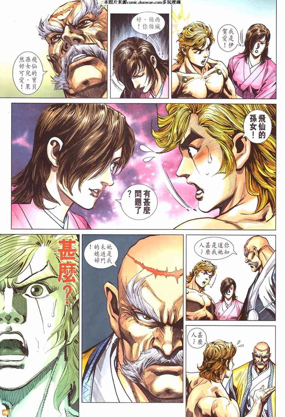 第405卷