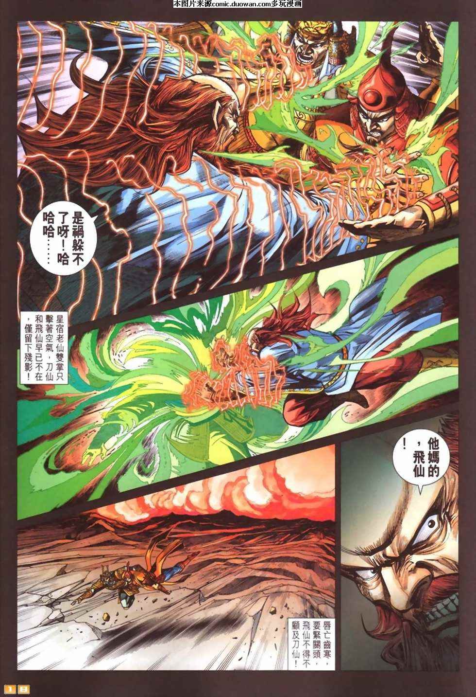 第405卷