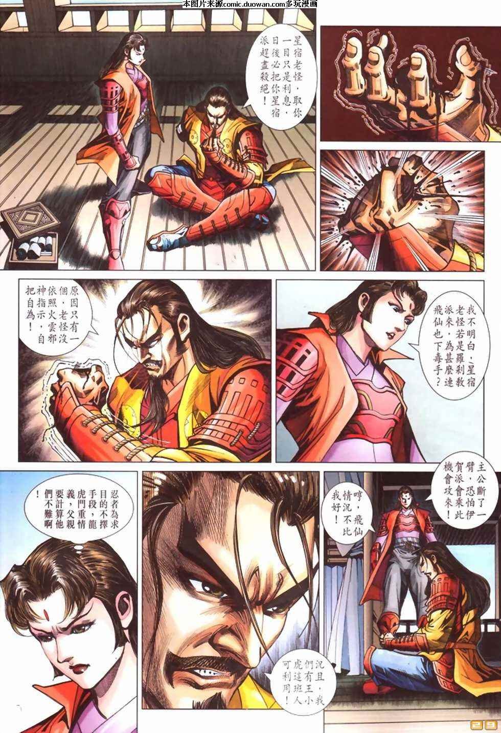 第405卷