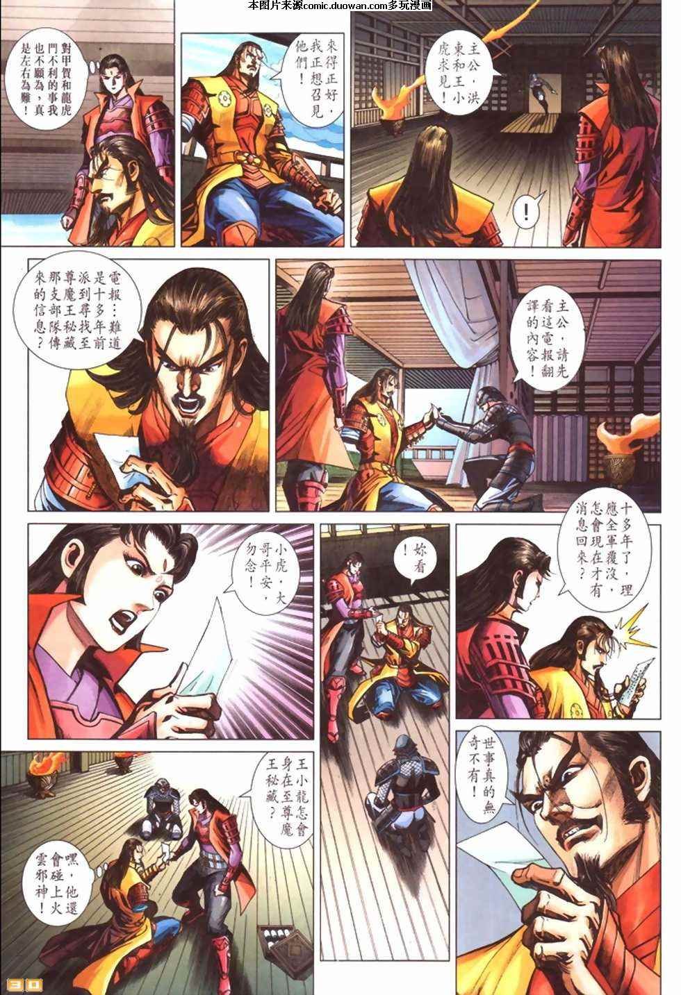 第405卷