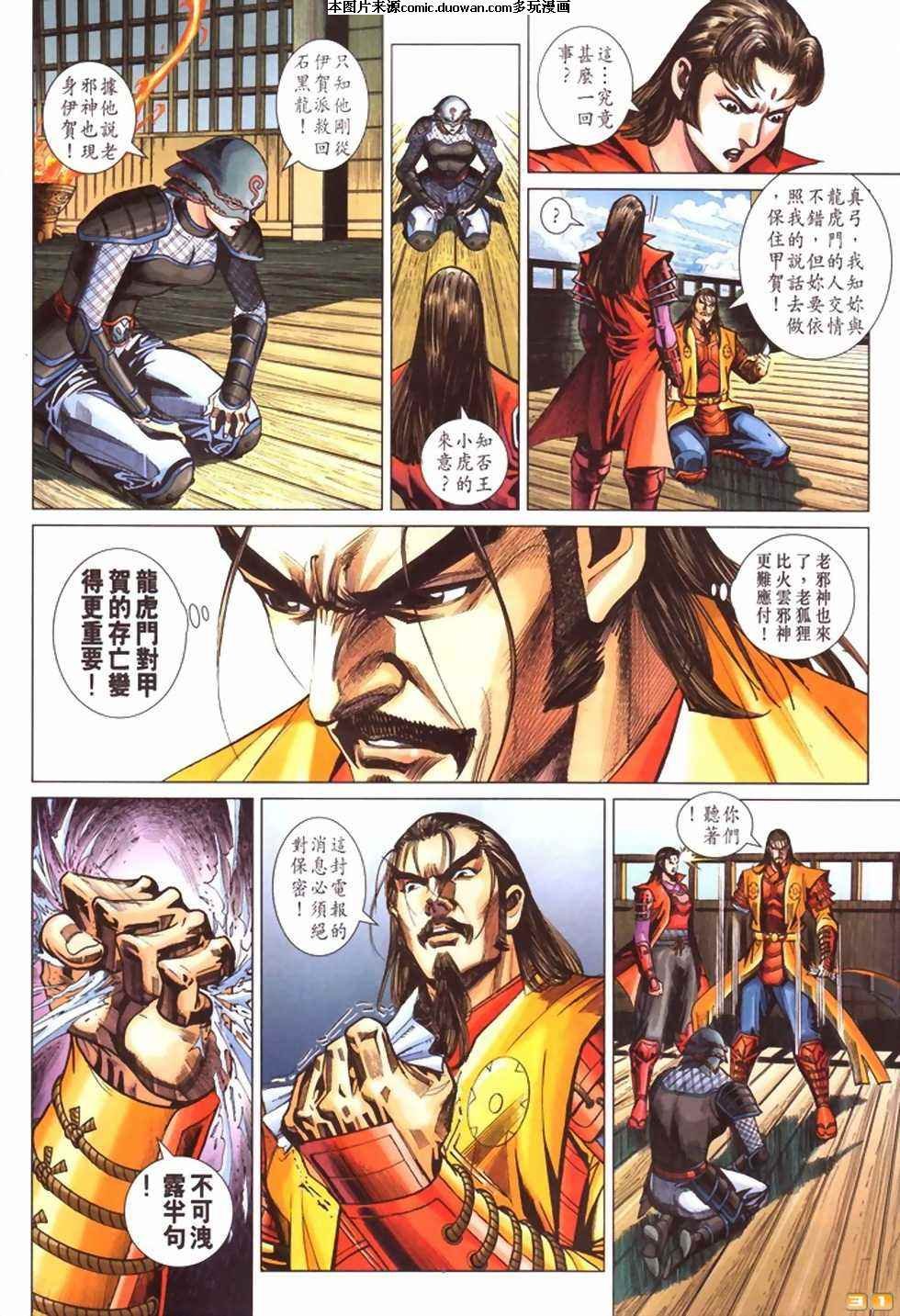 第405卷