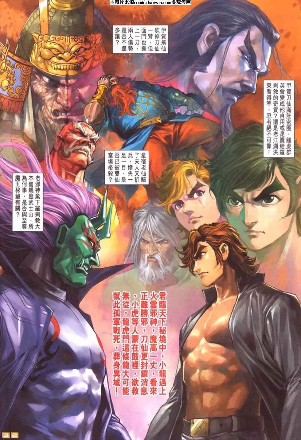 第405卷