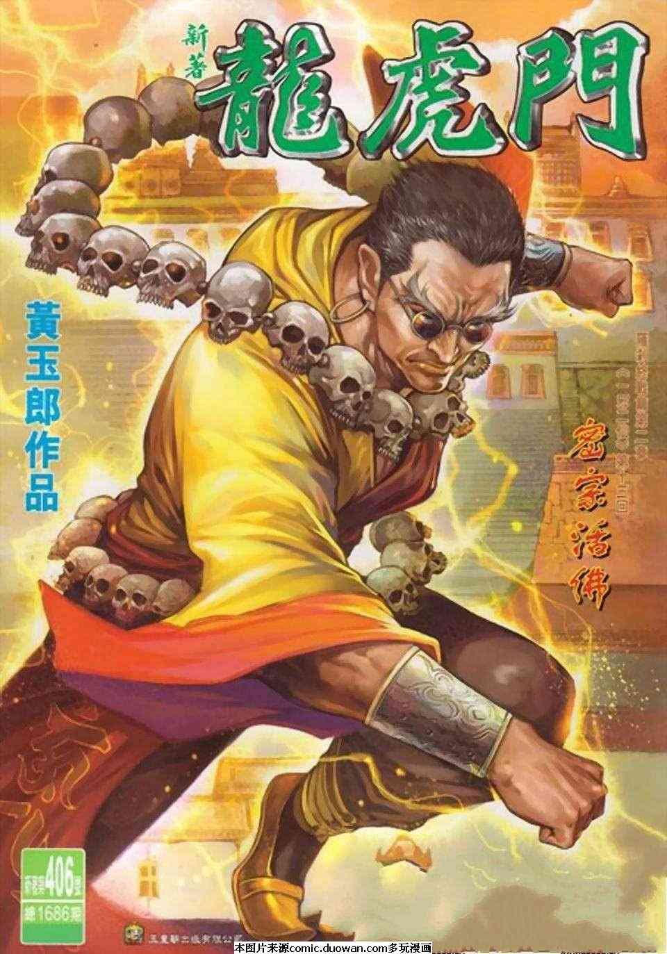 第406卷
