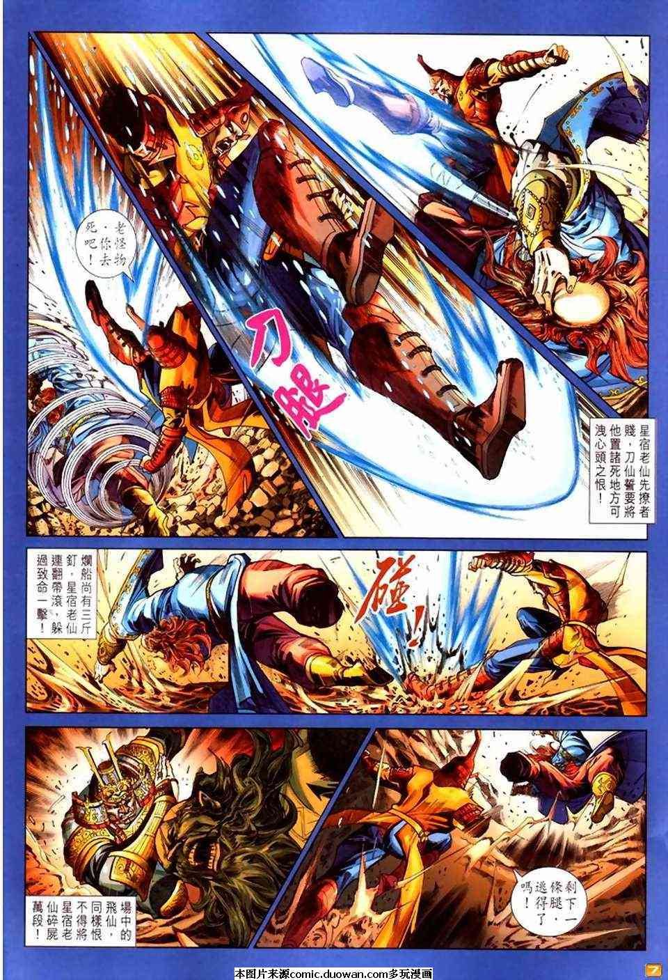 第406卷