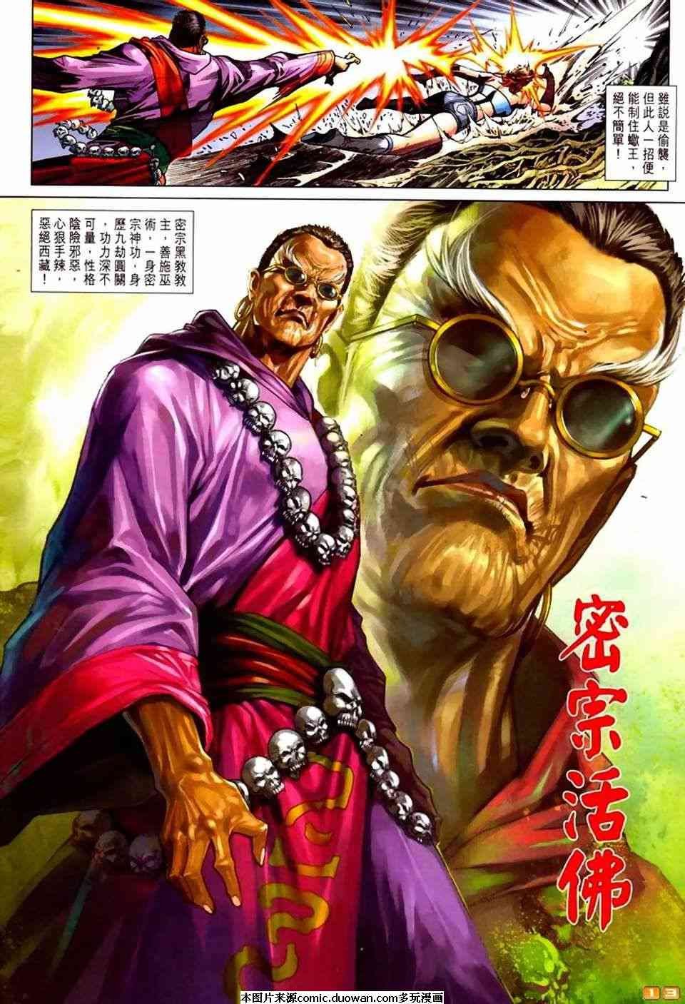 第406卷