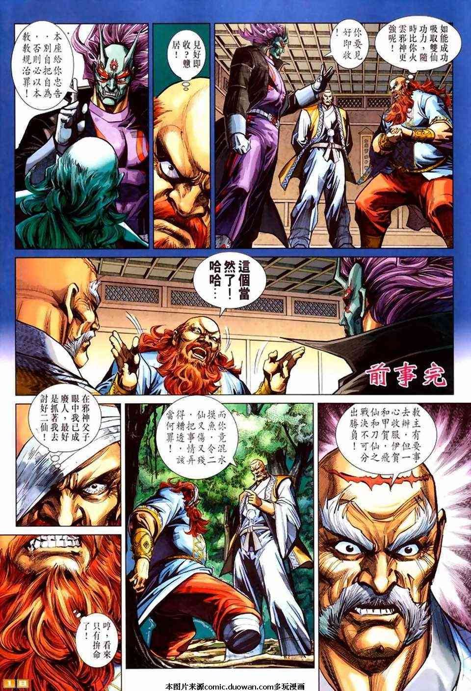 第406卷