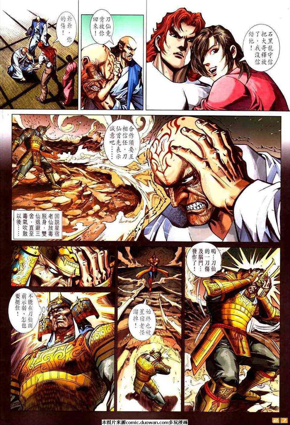 第406卷