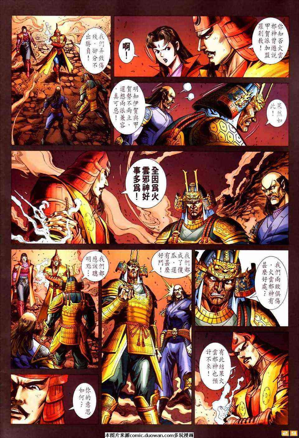 第406卷