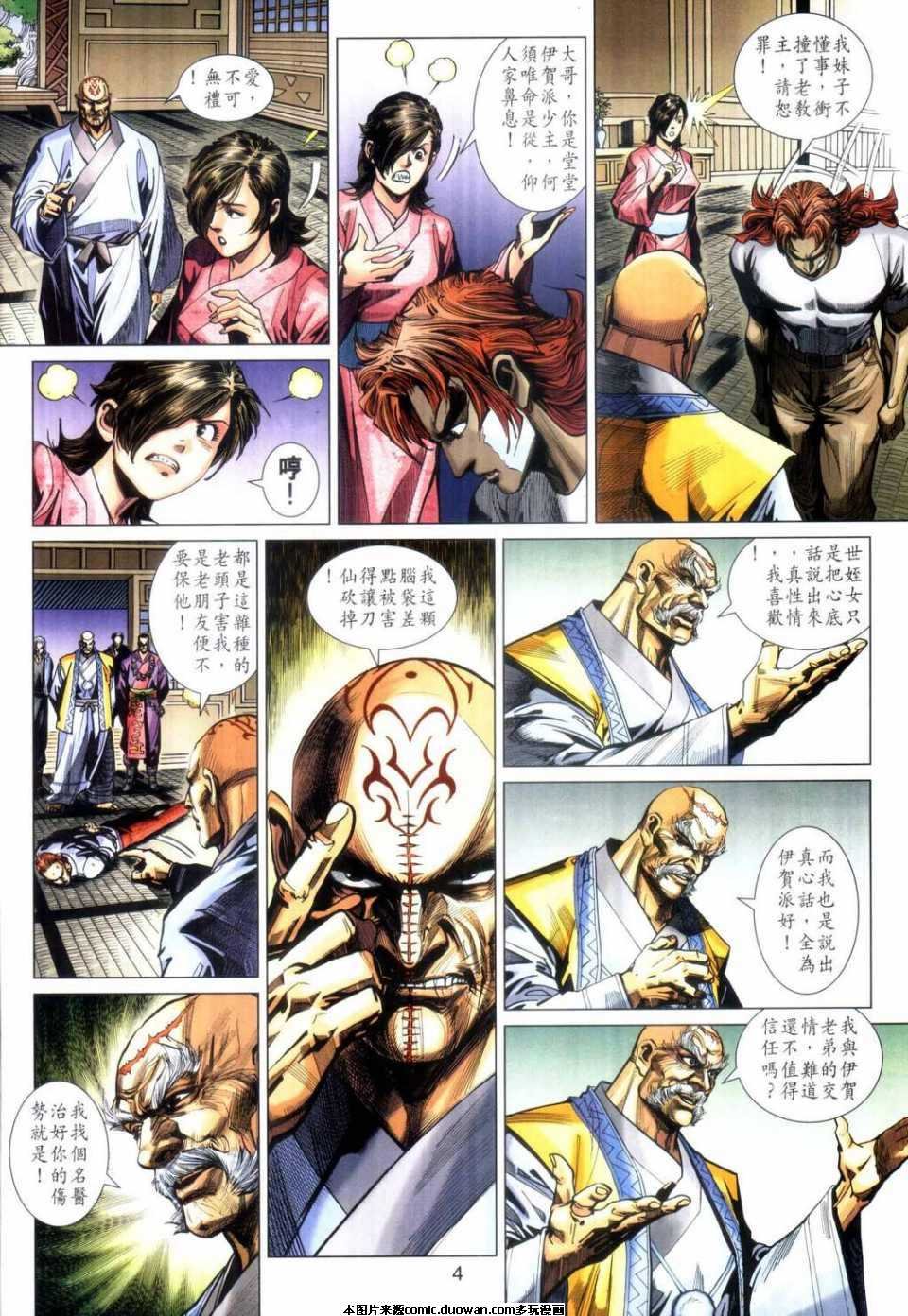 第407卷