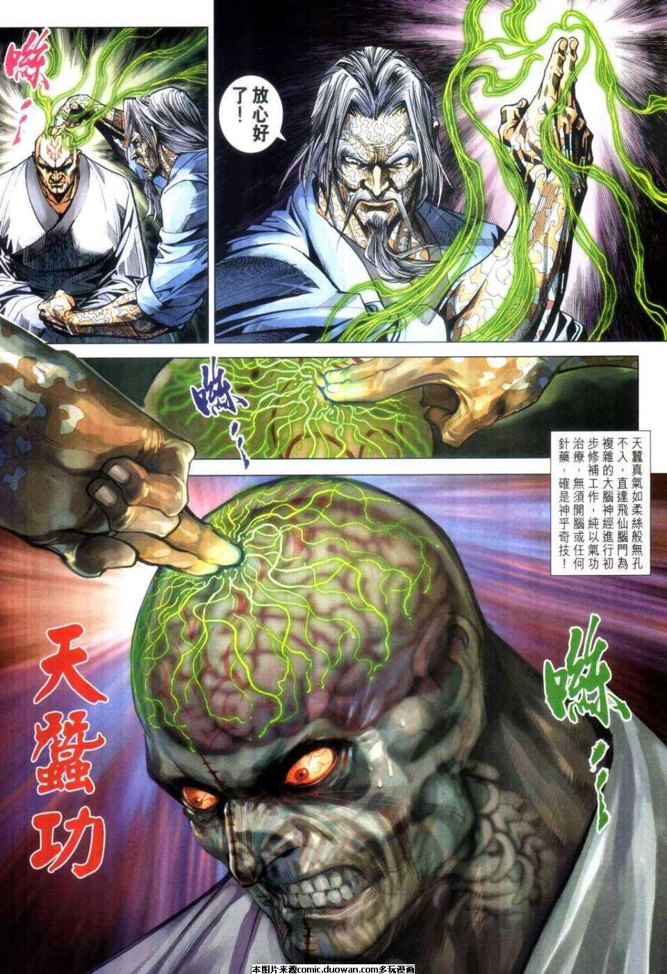 第407卷