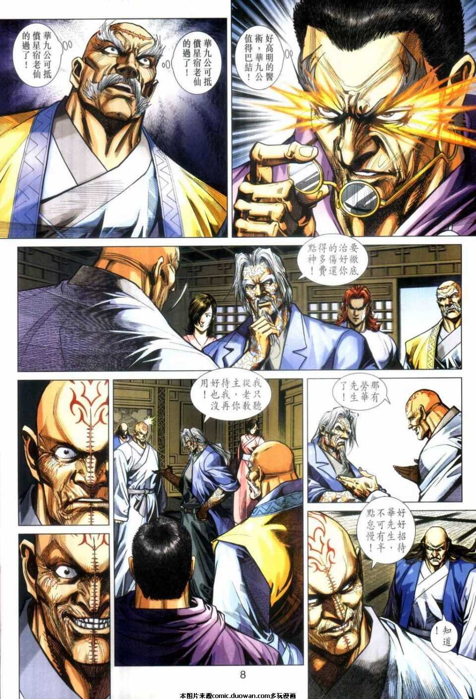 第407卷