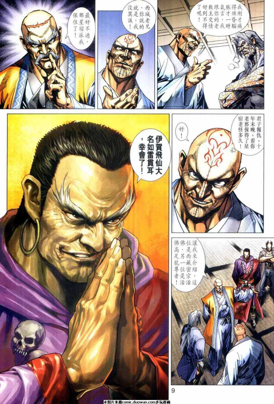 第407卷