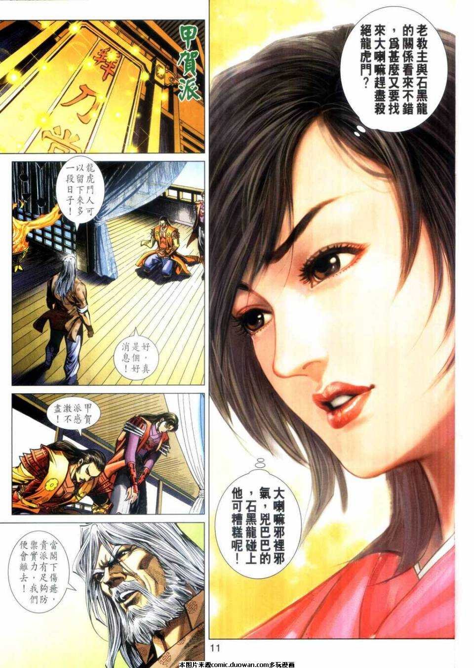 第407卷