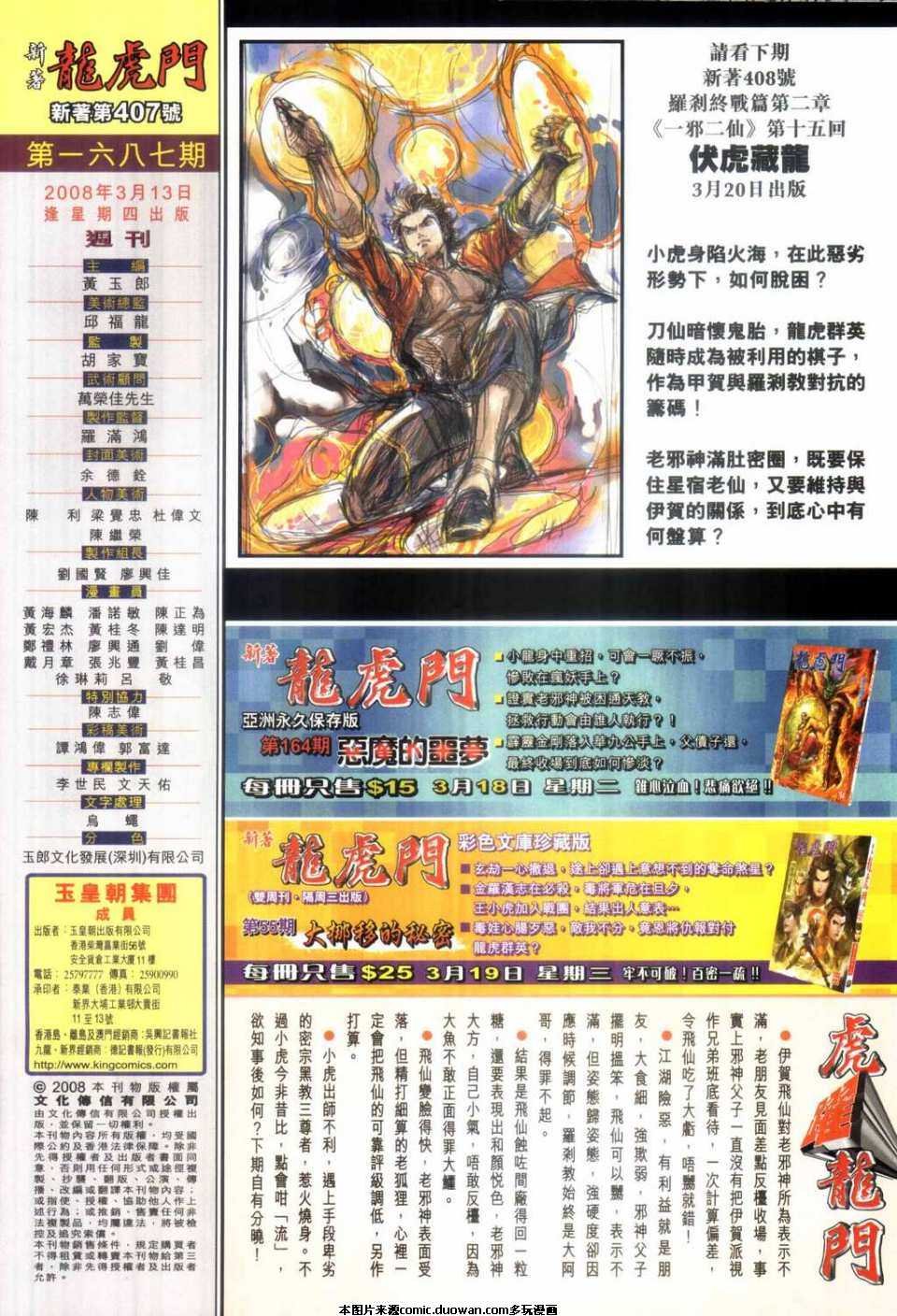 第407卷