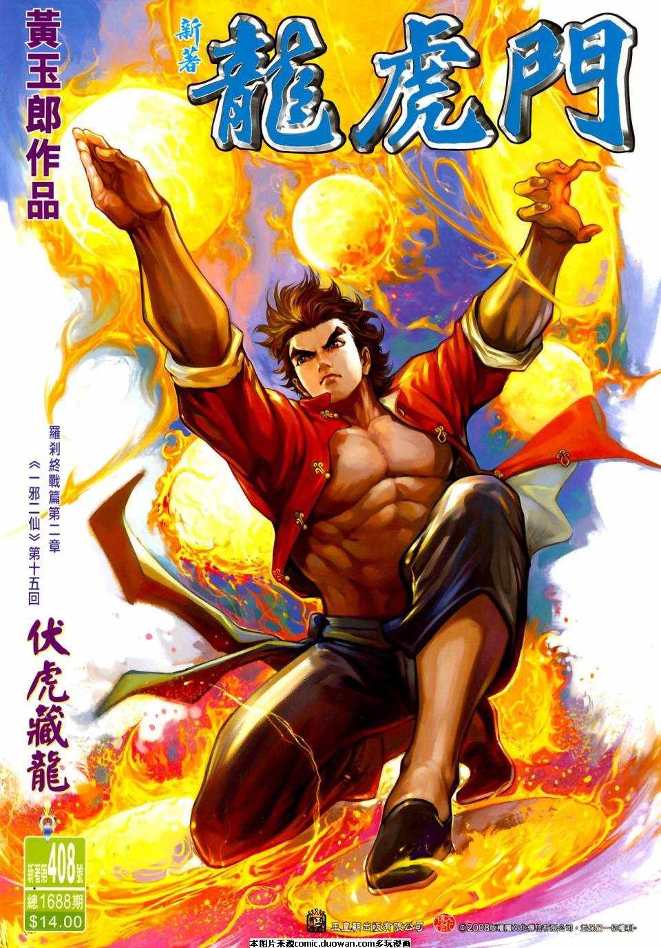 第408卷