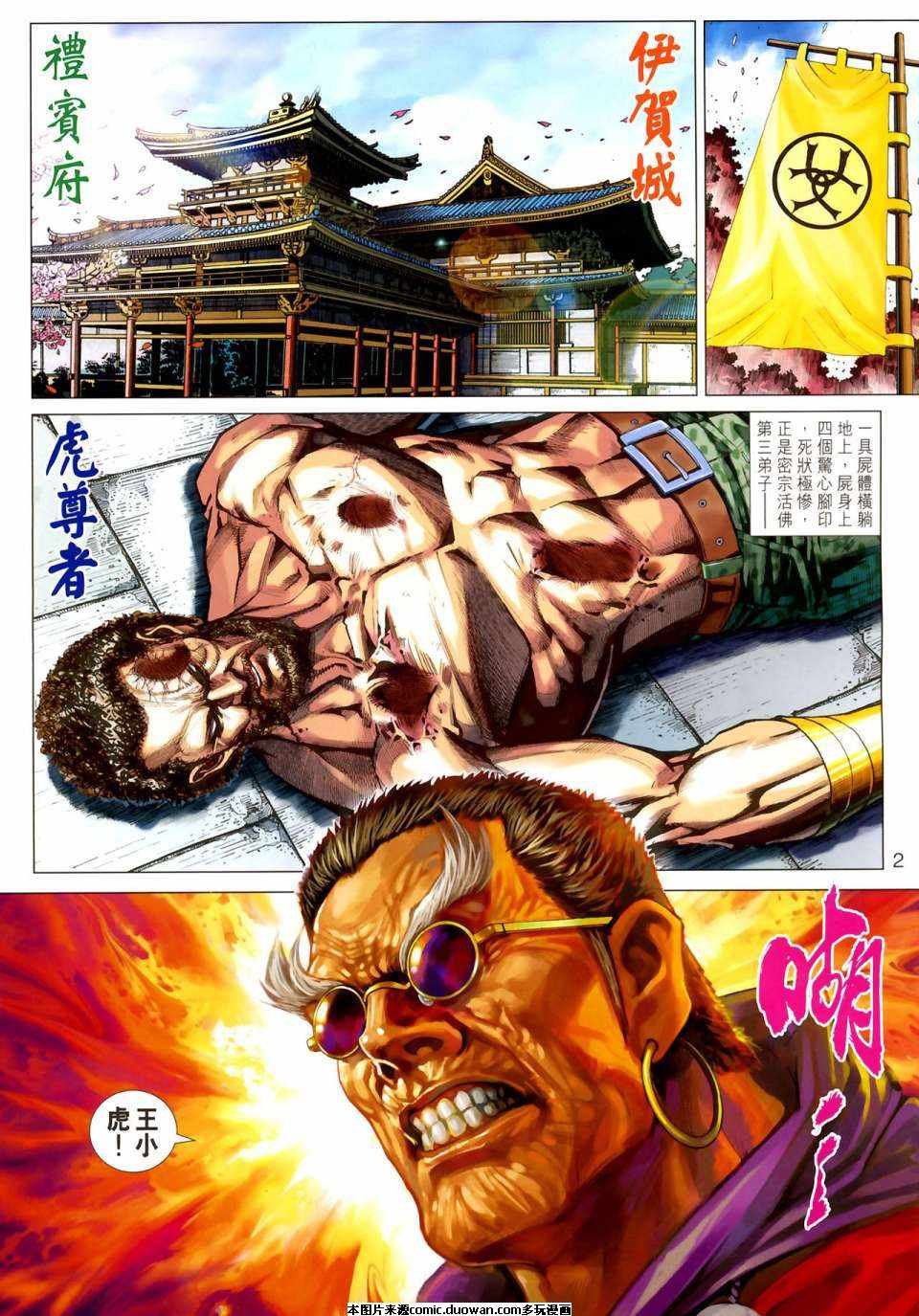 第408卷