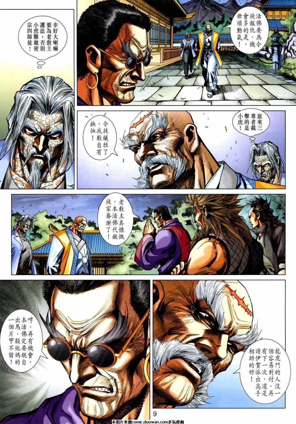第408卷