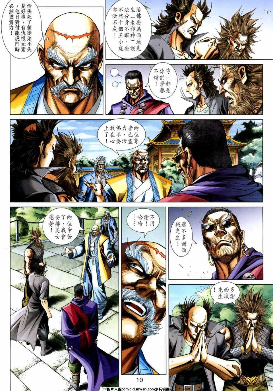 第408卷