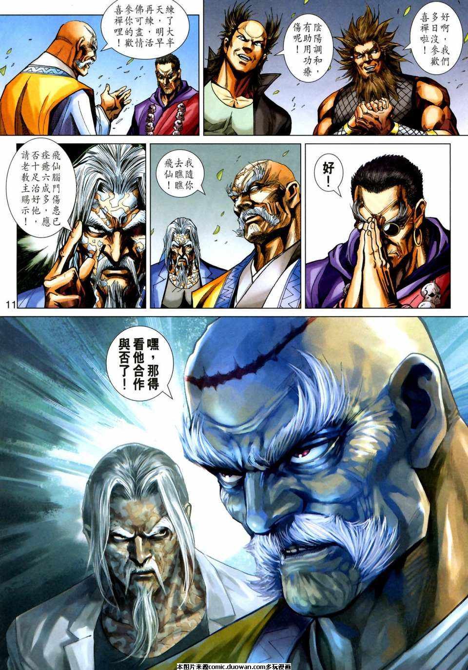 第408卷
