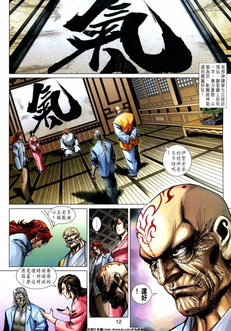 第408卷
