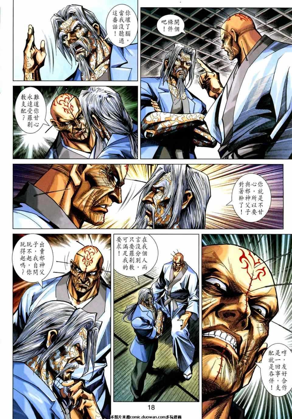 第408卷