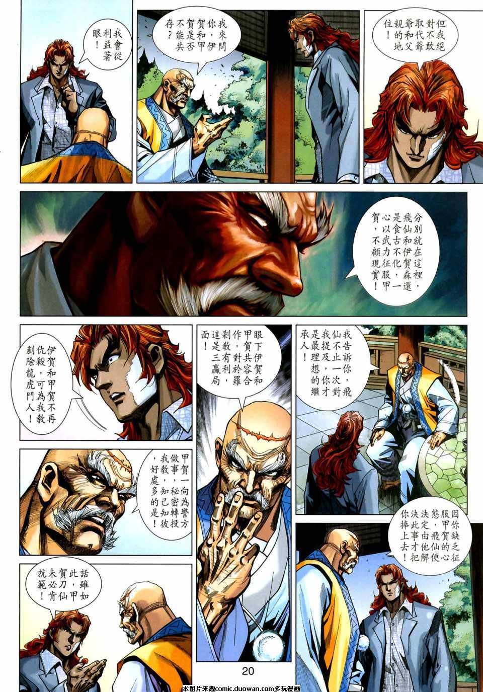 第408卷