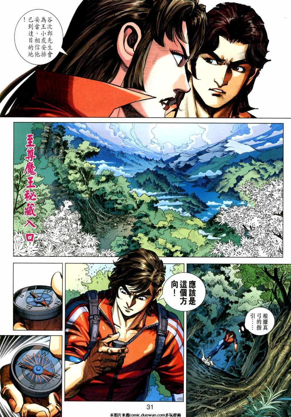 第408卷
