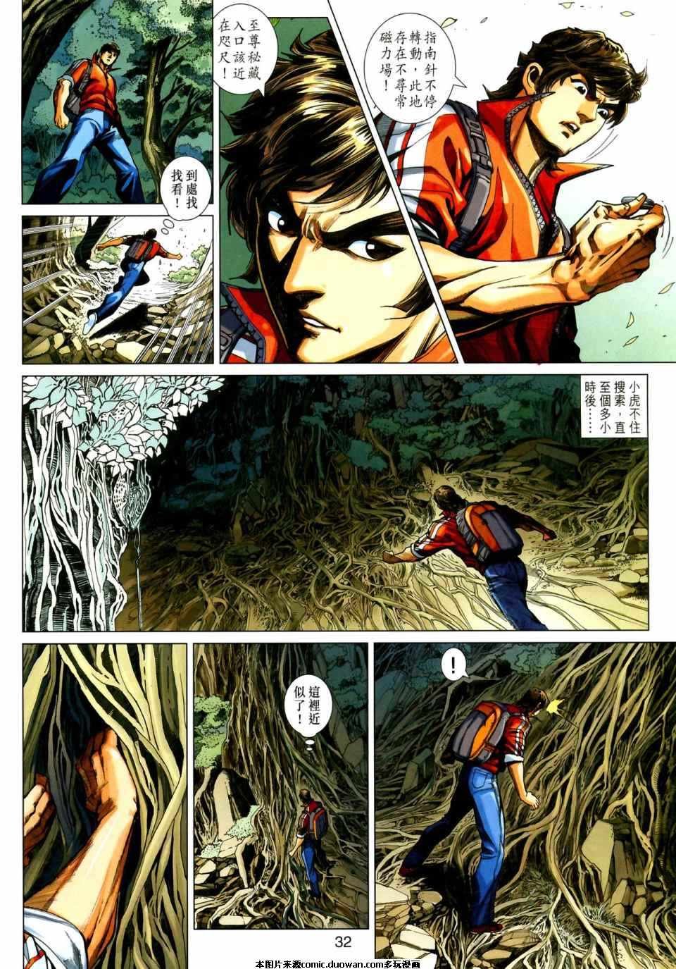 第408卷