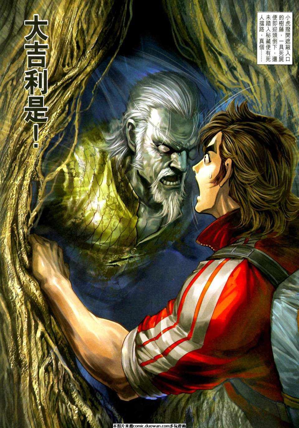 第408卷