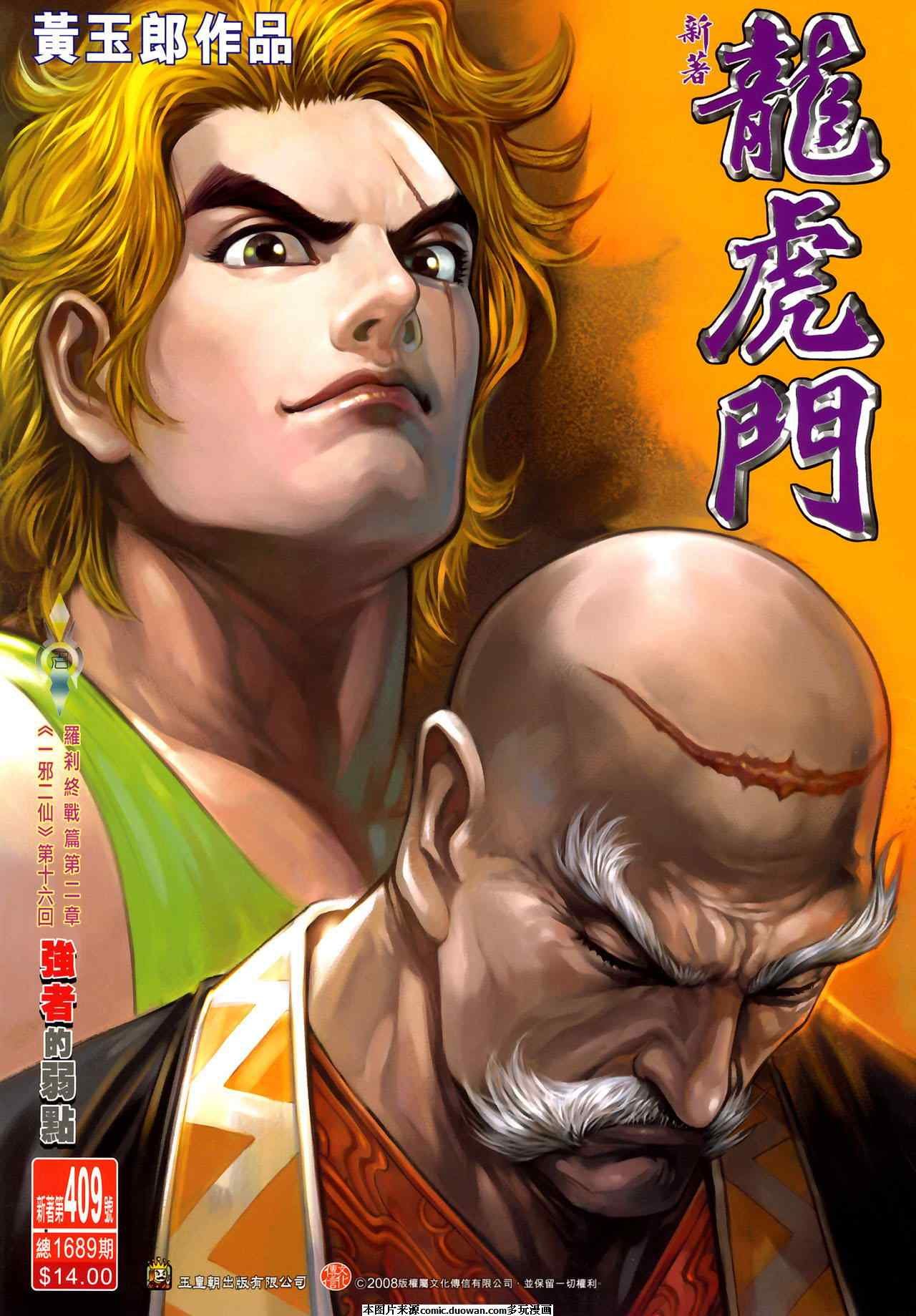 第409卷