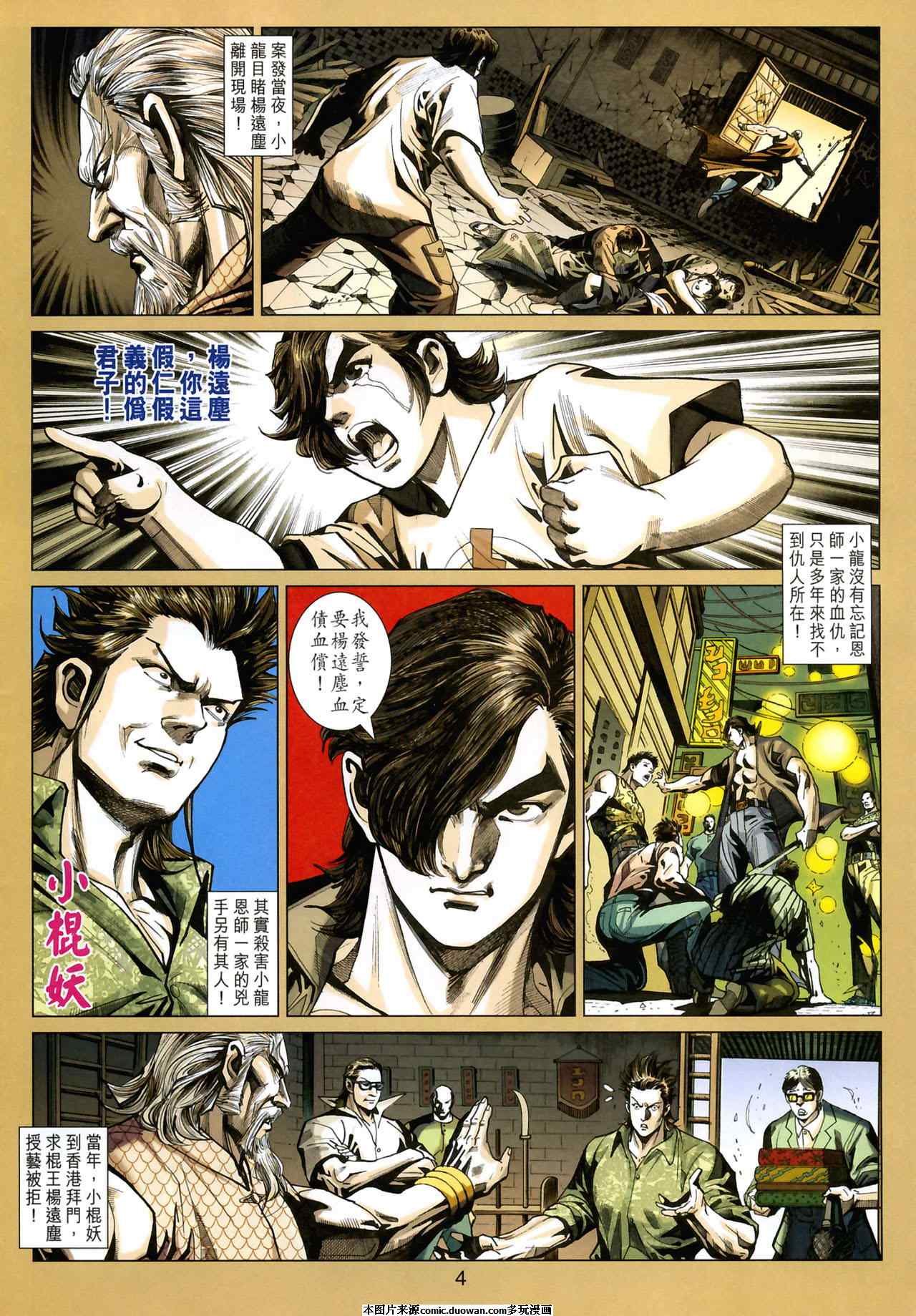 第409卷