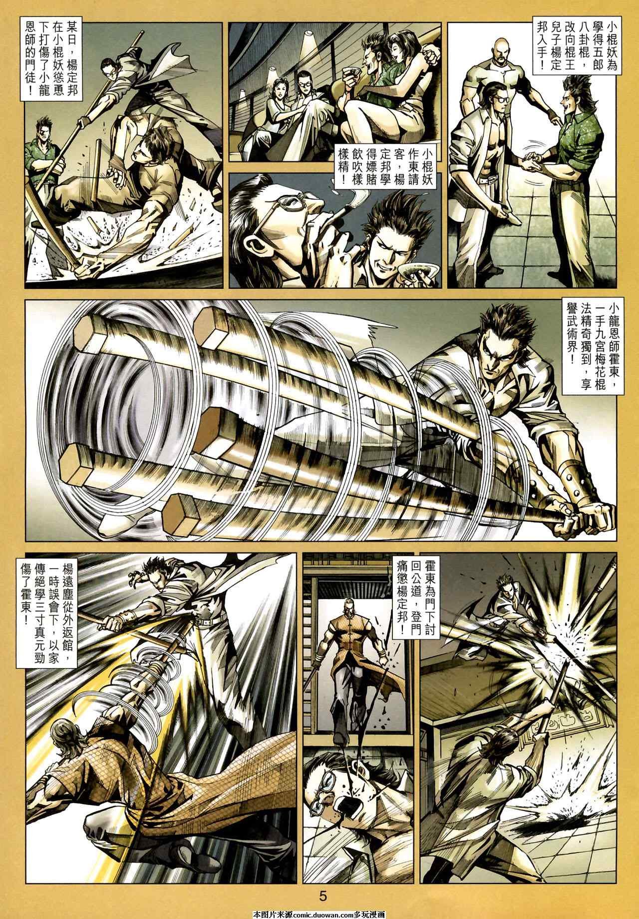 第409卷
