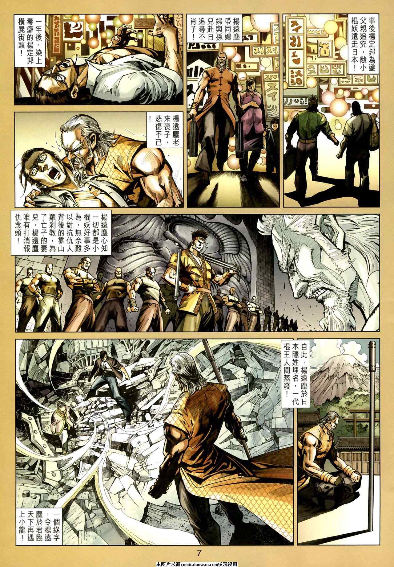 第409卷