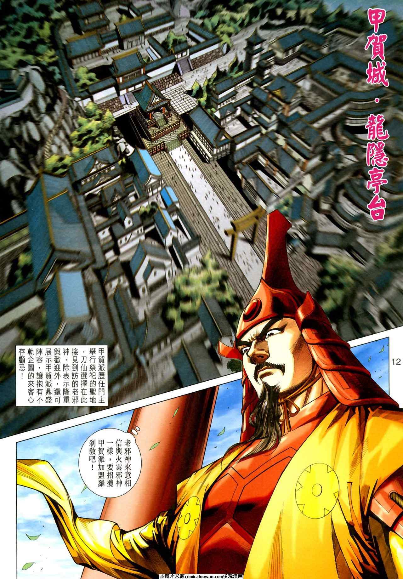 第409卷