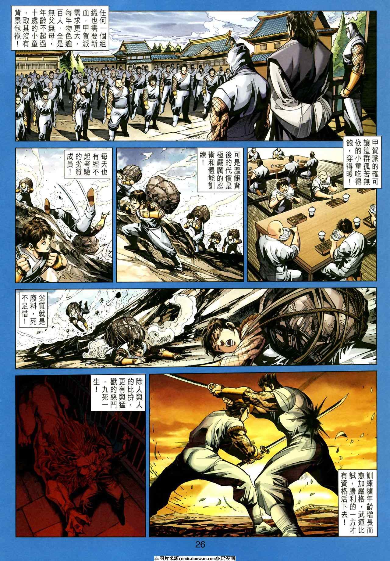 第409卷