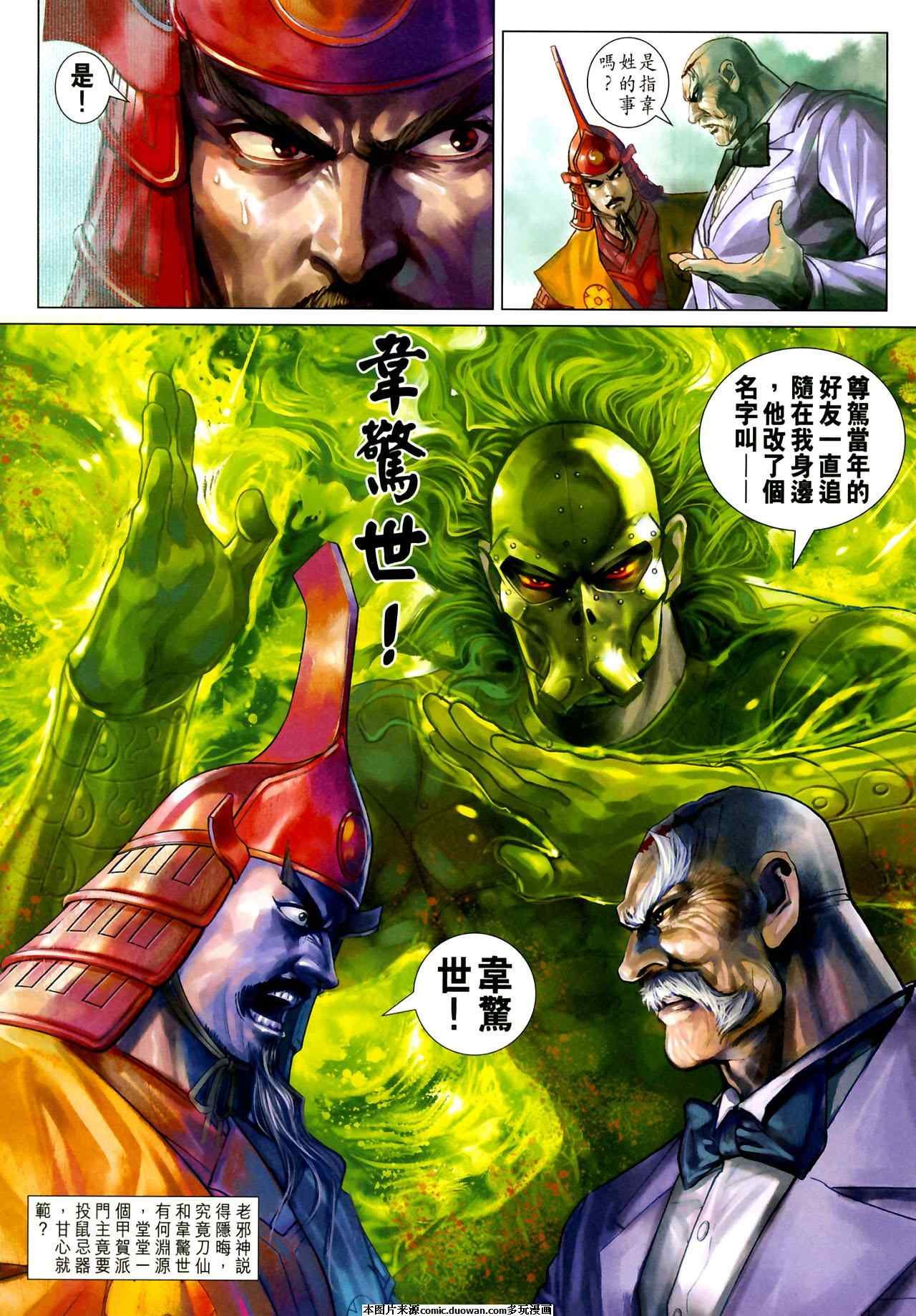 第409卷