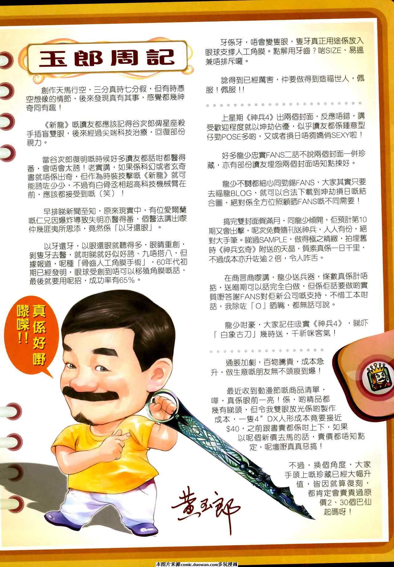 第409卷
