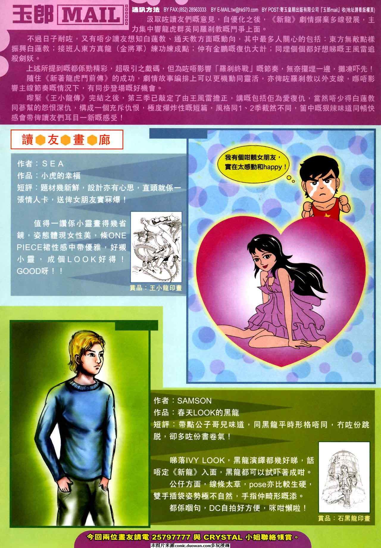第409卷