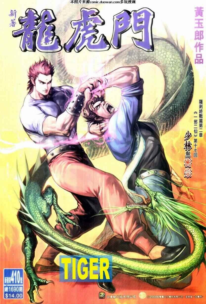 第410卷