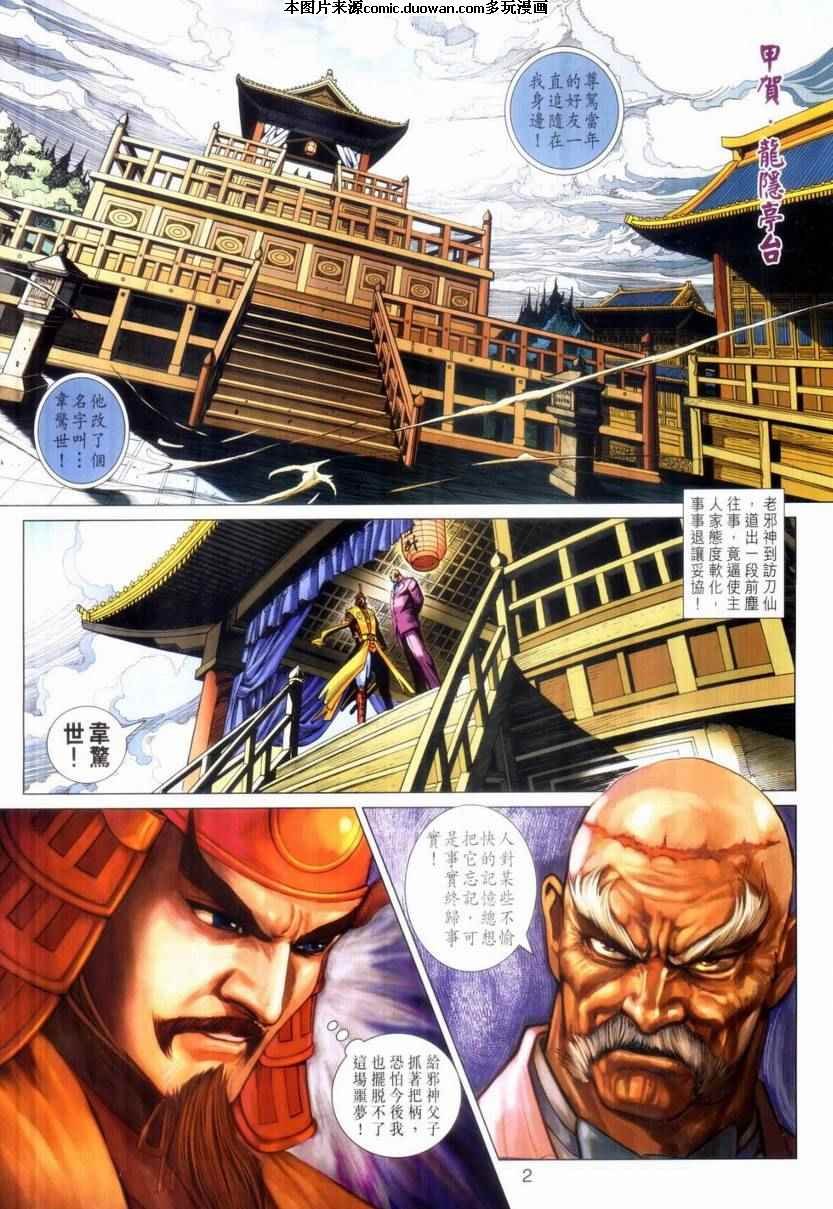 第410卷