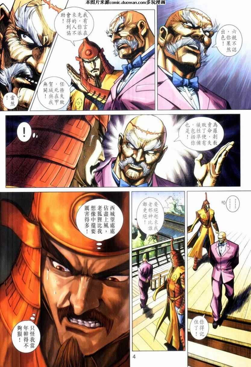 第410卷