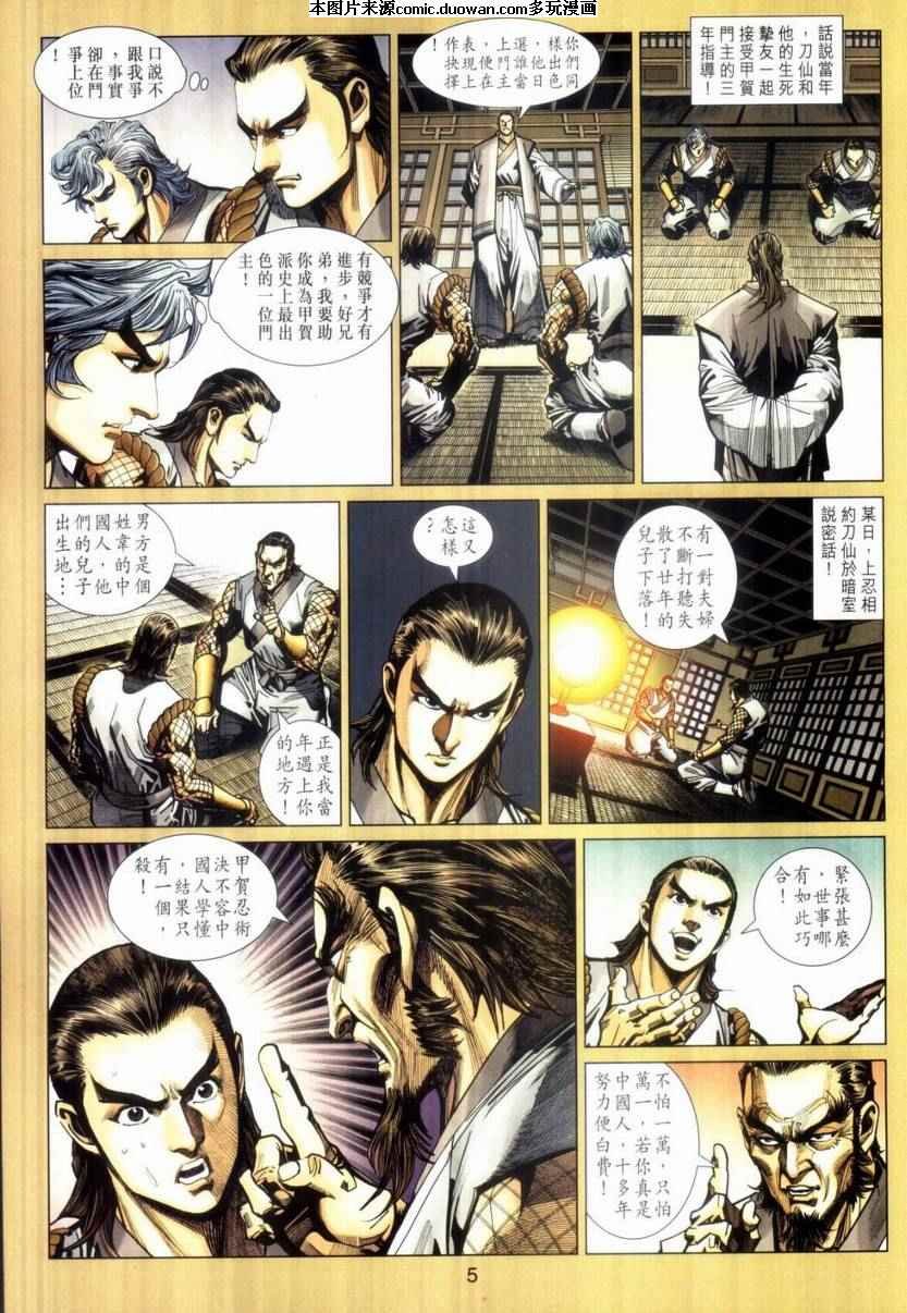 第410卷