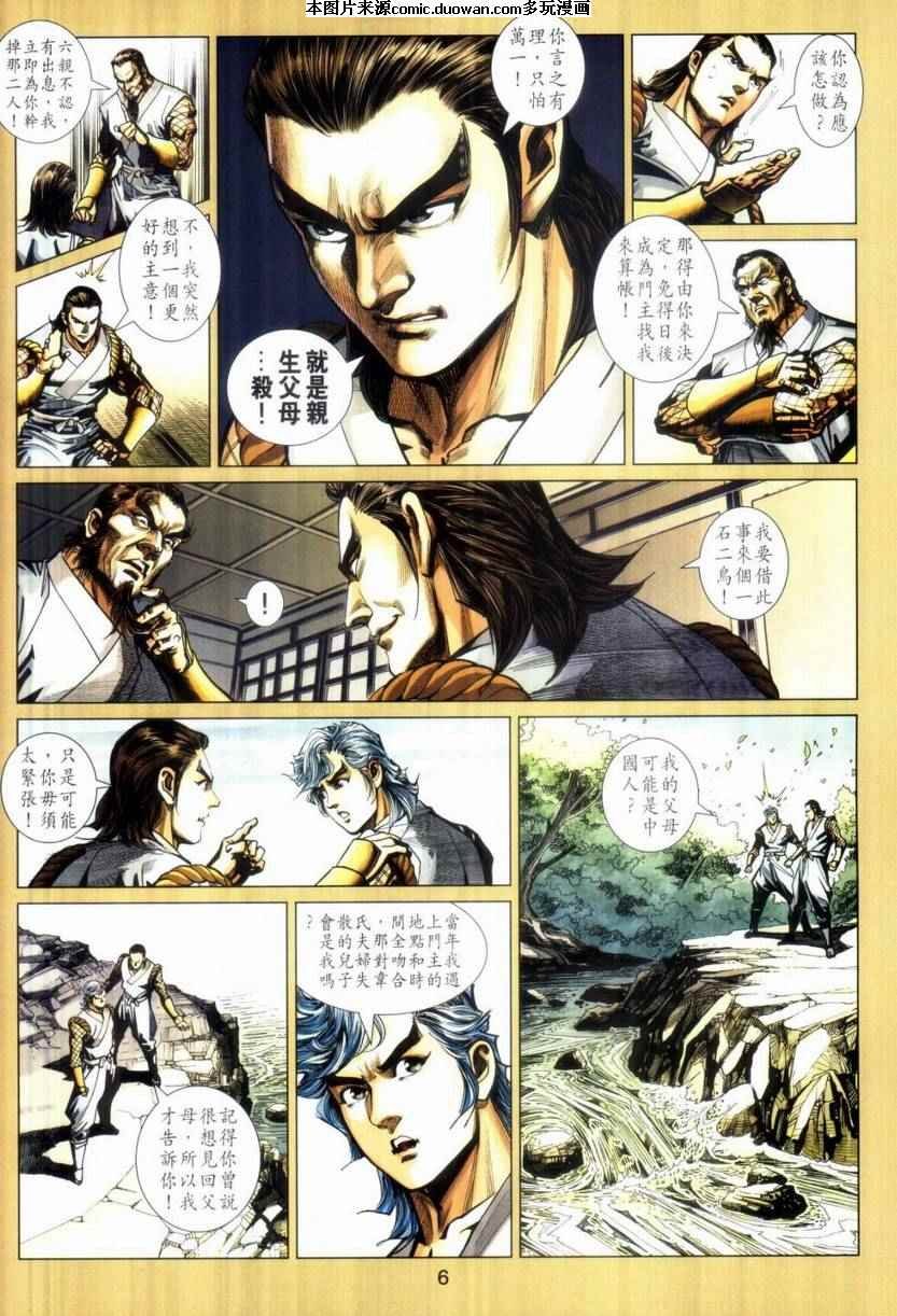 第410卷