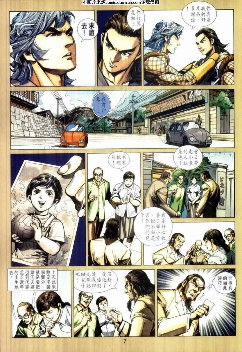 第410卷