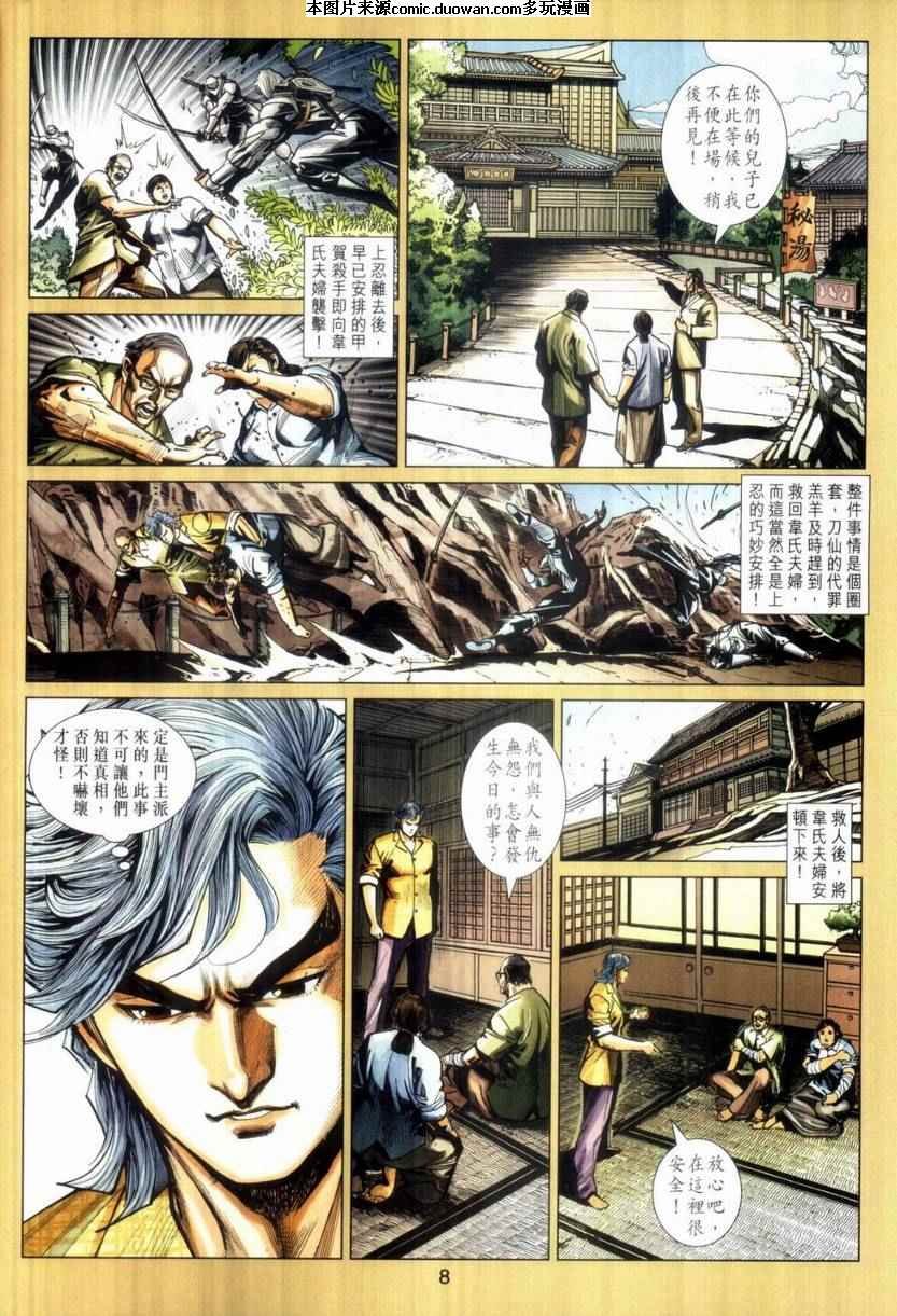 第410卷