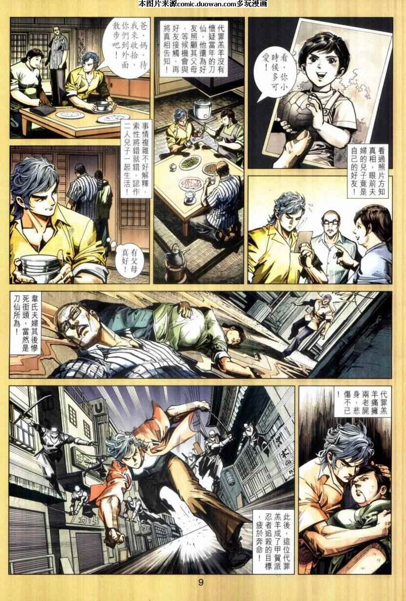 第410卷