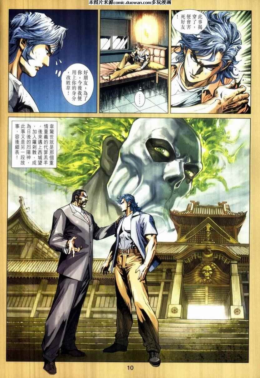 第410卷