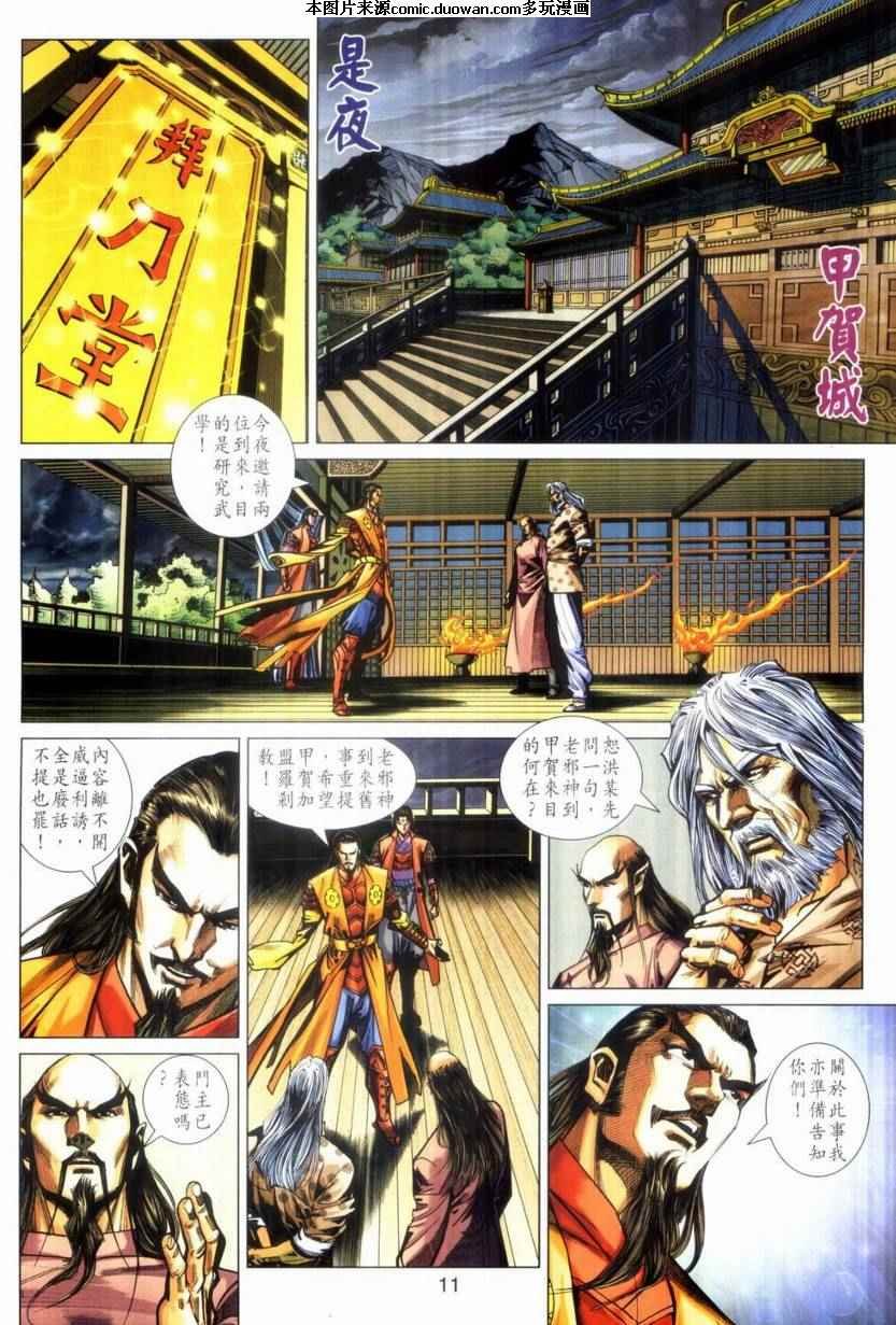 第410卷