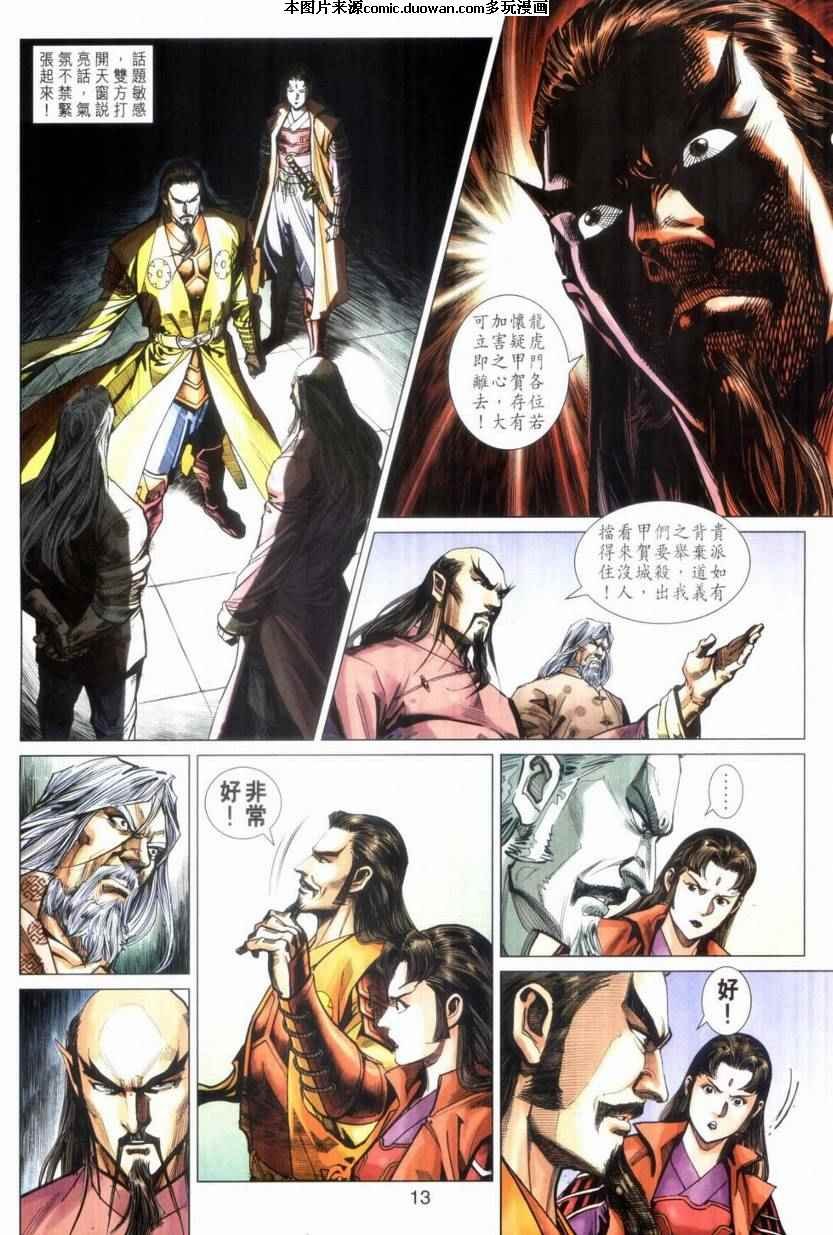 第410卷