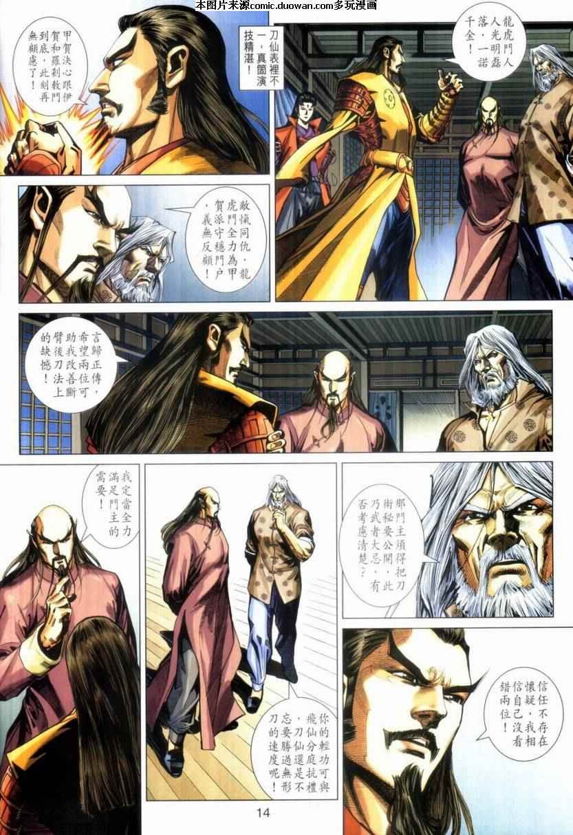 第410卷